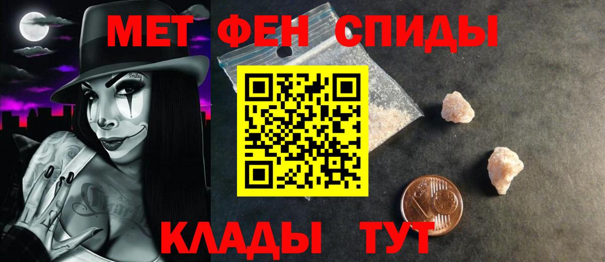 Amphetamine Розовый Троицк