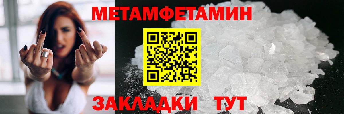 Амфетамин  АМФ 98%  Вход с VPN  Троицк  darknet формула  АМФЕТАМИН 