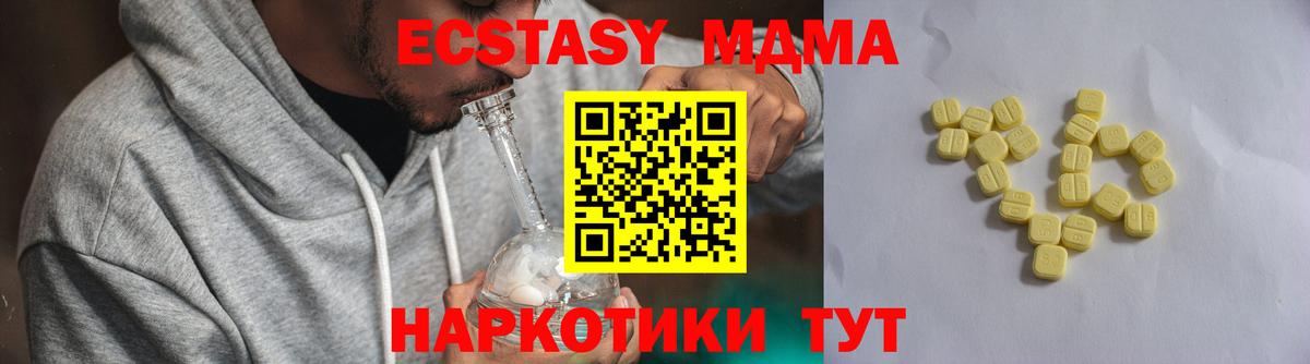 Экстази 99% Троицк