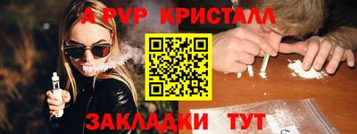 мескалин Пугачёв