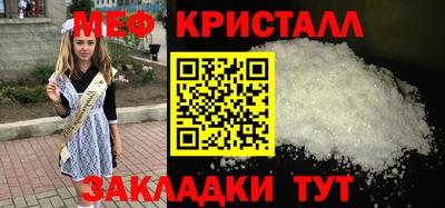 мескалин Пугачёв