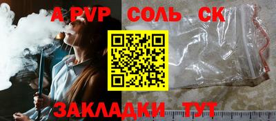 мяу мяу кристалл Пыть-Ях