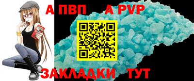 Альфа ПВП Пушкино