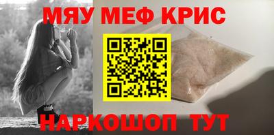 мескалин Пугачёв
