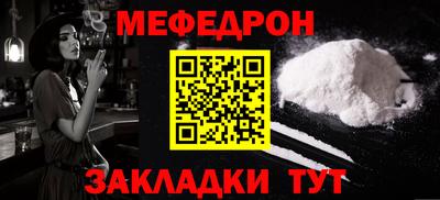 мескалин Пугачёв