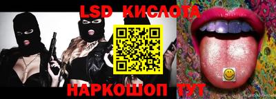 мяу мяу кристалл Пыть-Ях
