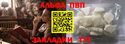 мяу мяу кристалл Пыть-Ях