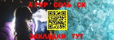 мескалин Пугачёв