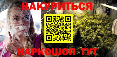 мяу мяу кристалл Пыть-Ях