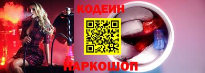 мескалин Пугачёв