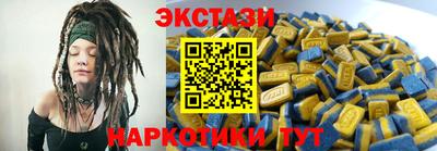 мяу мяу кристалл Пыть-Ях