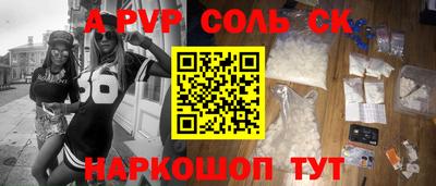 мескалин Пугачёв
