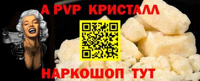 Альфа ПВП Пушкино