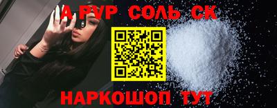 мескалин Пугачёв