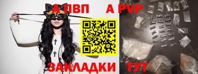 мяу мяу кристалл Пыть-Ях