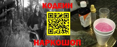 мескалин Пугачёв