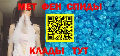 мяу мяу кристалл Пыть-Ях
