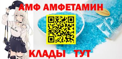 мескалин Пугачёв