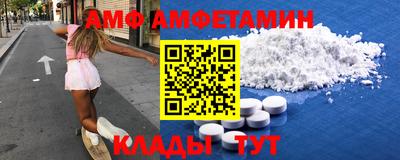 Альфа ПВП Пушкино