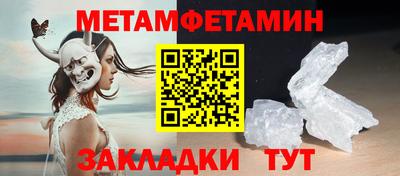 мяу мяу кристалл Пыть-Ях