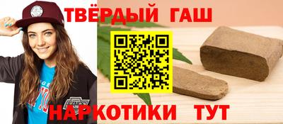 Альфа ПВП Пушкино