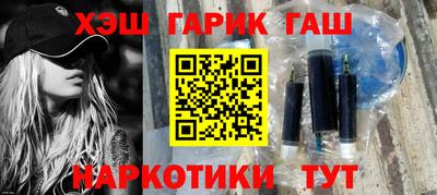 мяу мяу кристалл Пыть-Ях