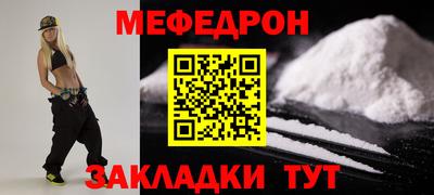 мескалин Пугачёв