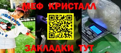 мескалин Пугачёв