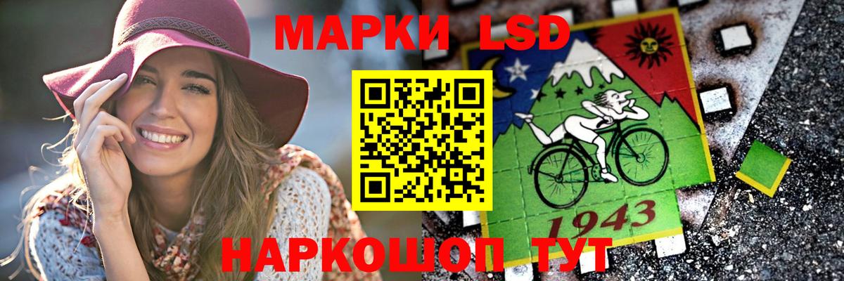 LSD-25 экстази  Вход с VPN  Троицк  ЛСД экстази ecstasy  LSD-25 экстази ecstasy 