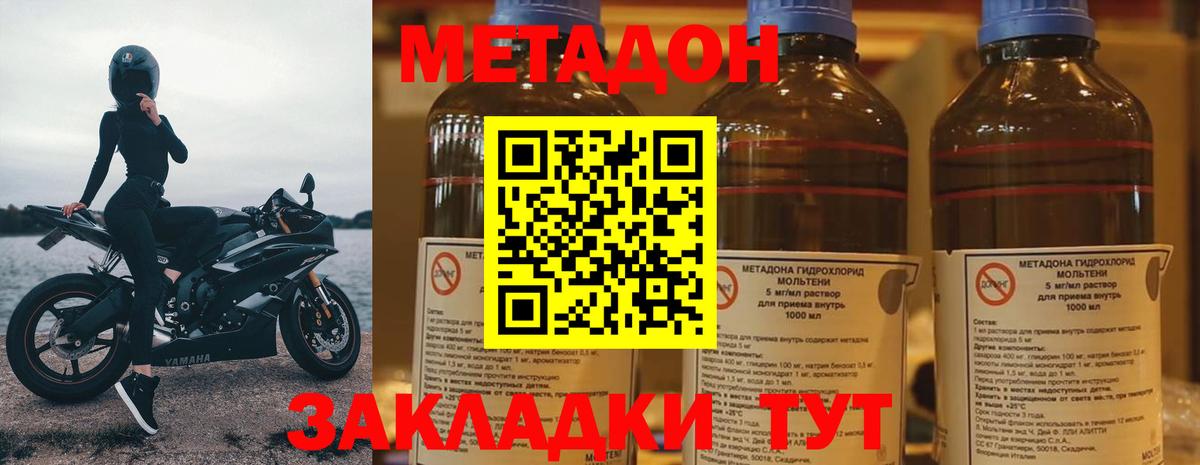 A PVP Троицк