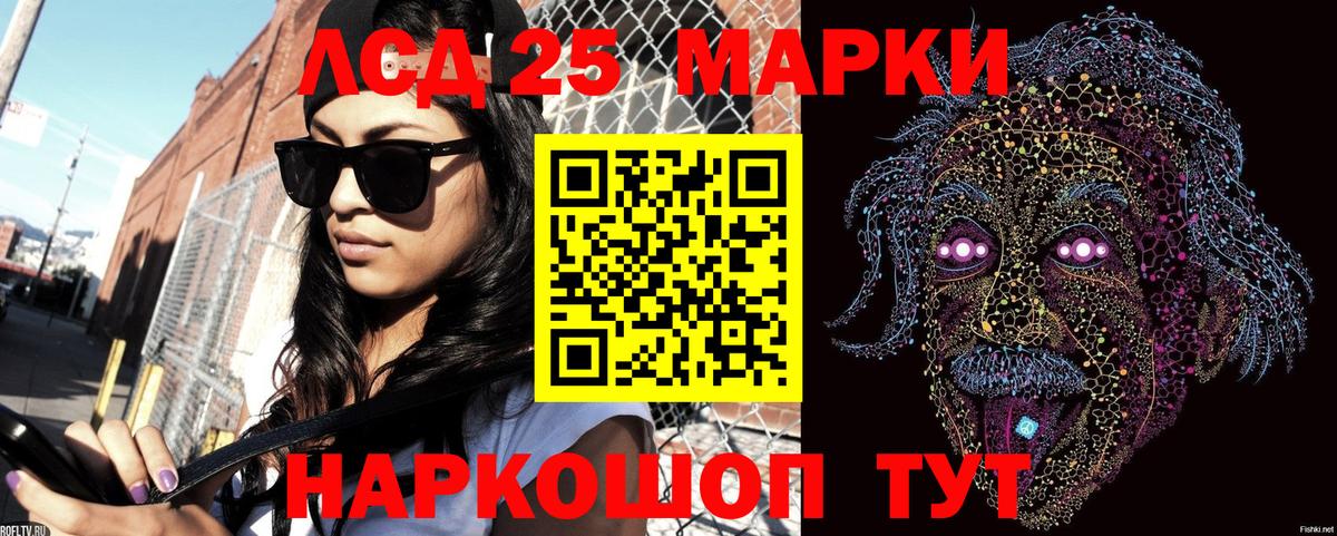Наркотические марки 1,5мг  Наркотические марки 1,5мг  Вход с VPN  Троицк 