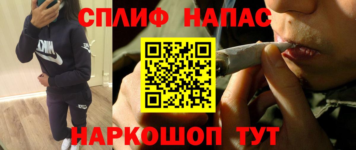 Троицк  Бошки Шишки гибрид  Конопля гибрид  Вход с VPN  Каннабис SATIVA & INDICA 