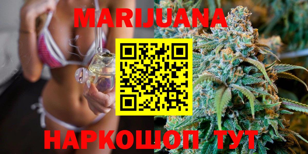 МЕТ  ГАШ  Вход с VPN  Троицк  Кокаин  A PVP СОЛЬ   МЕФ кристаллы 
